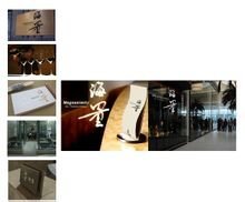 北京信友千文化傳媒 信息系統(tǒng)集成服務(wù)的創(chuàng)新者與實(shí)踐者