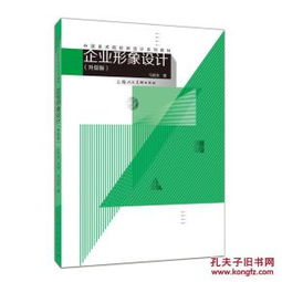教育新視野 從專業(yè)書店到集成服務(wù)，構(gòu)建全方位學(xué)習(xí)支持體系